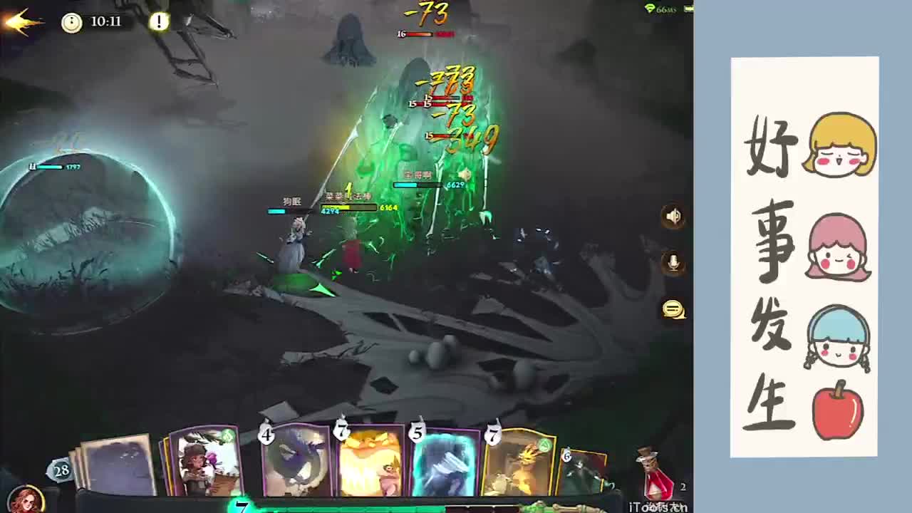 加油