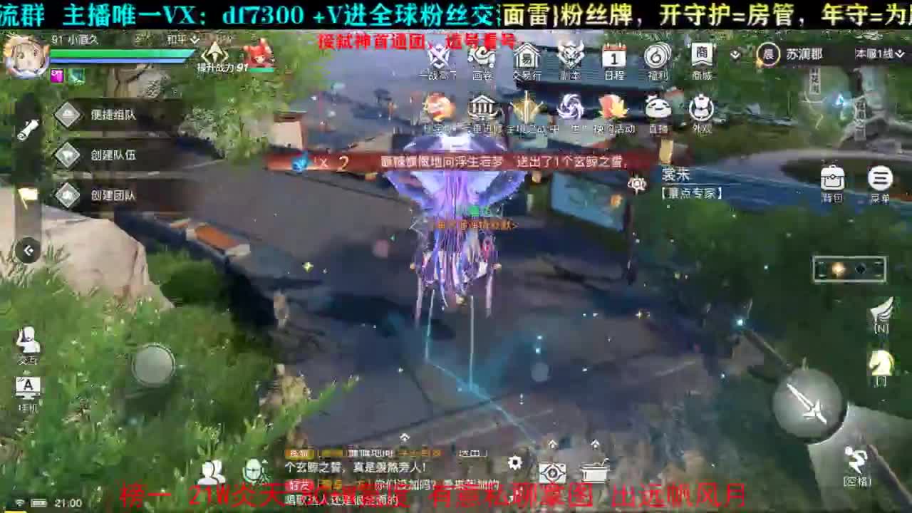 么么哒 第1段