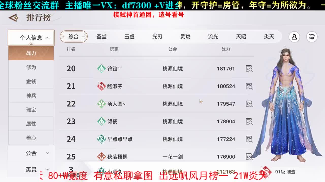 么么哒 第2段