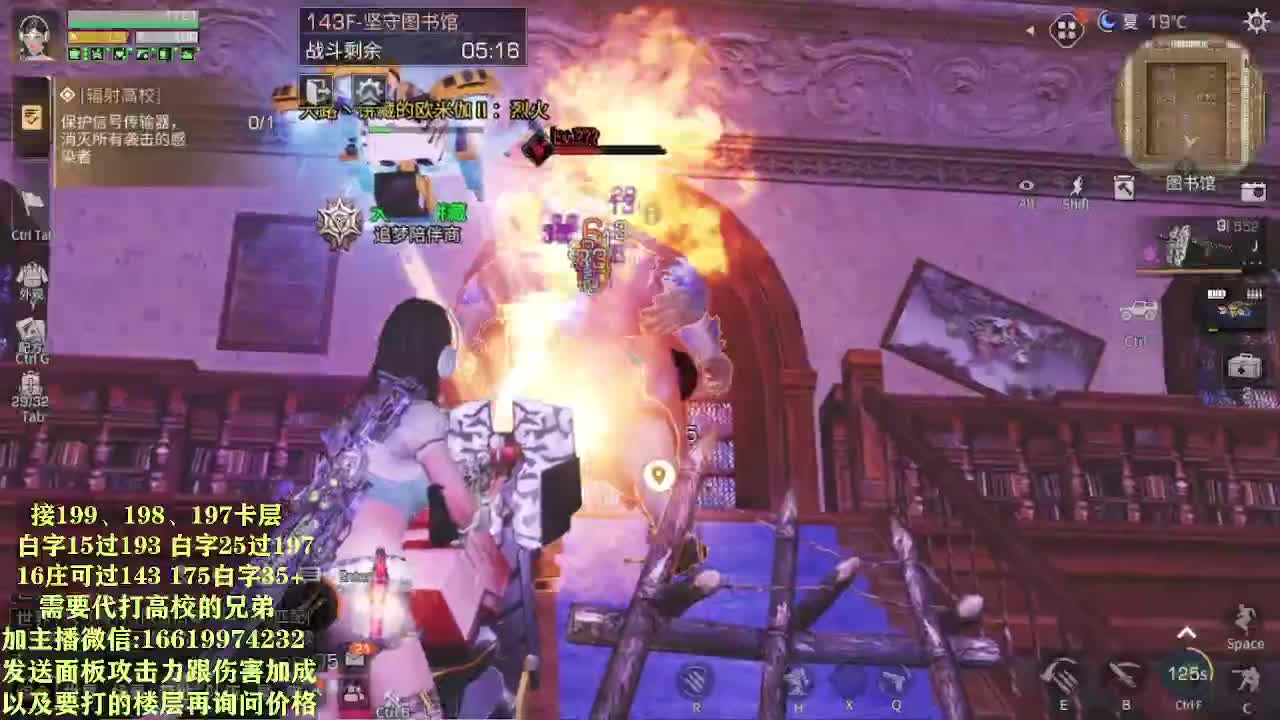 低价接199/198/197层 第4段