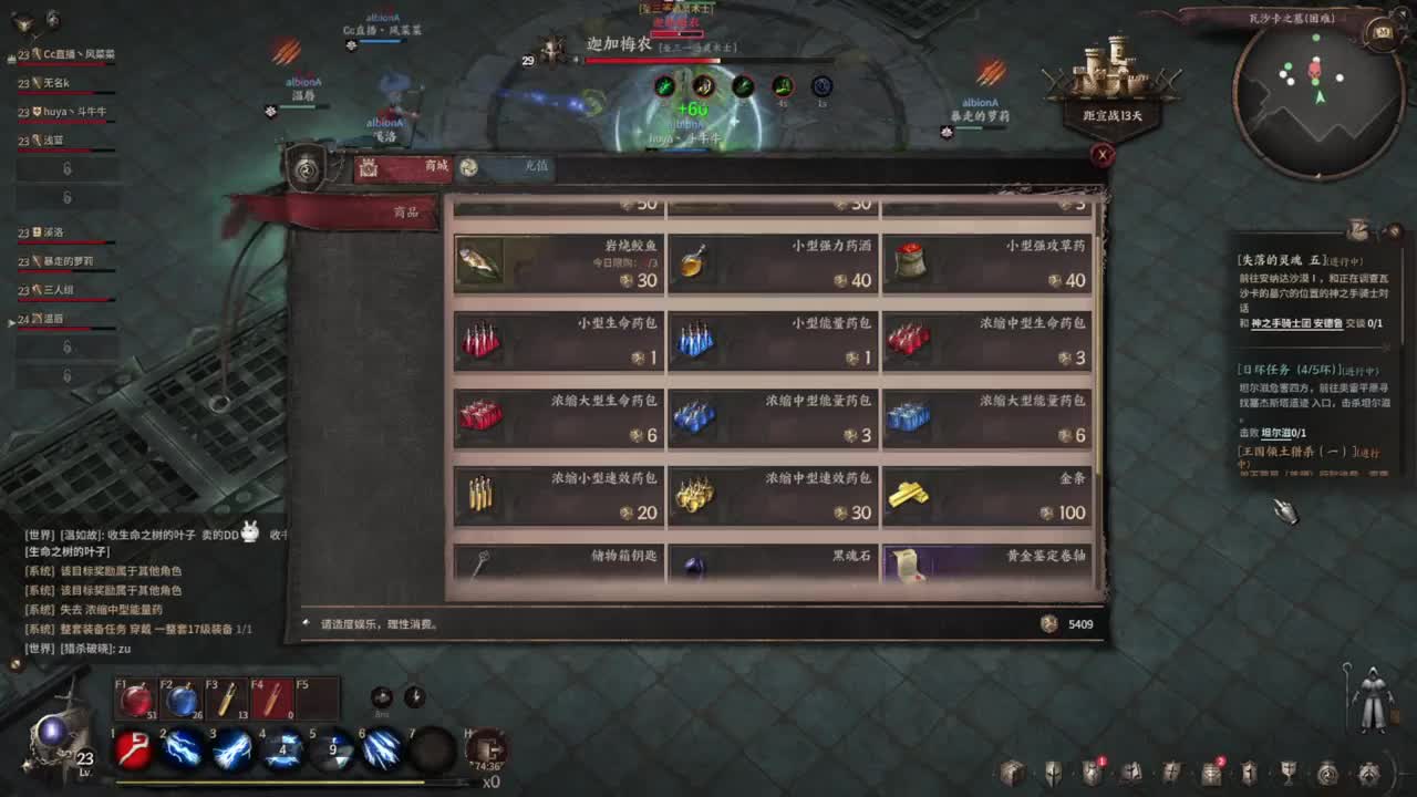 新区去还是不去。。