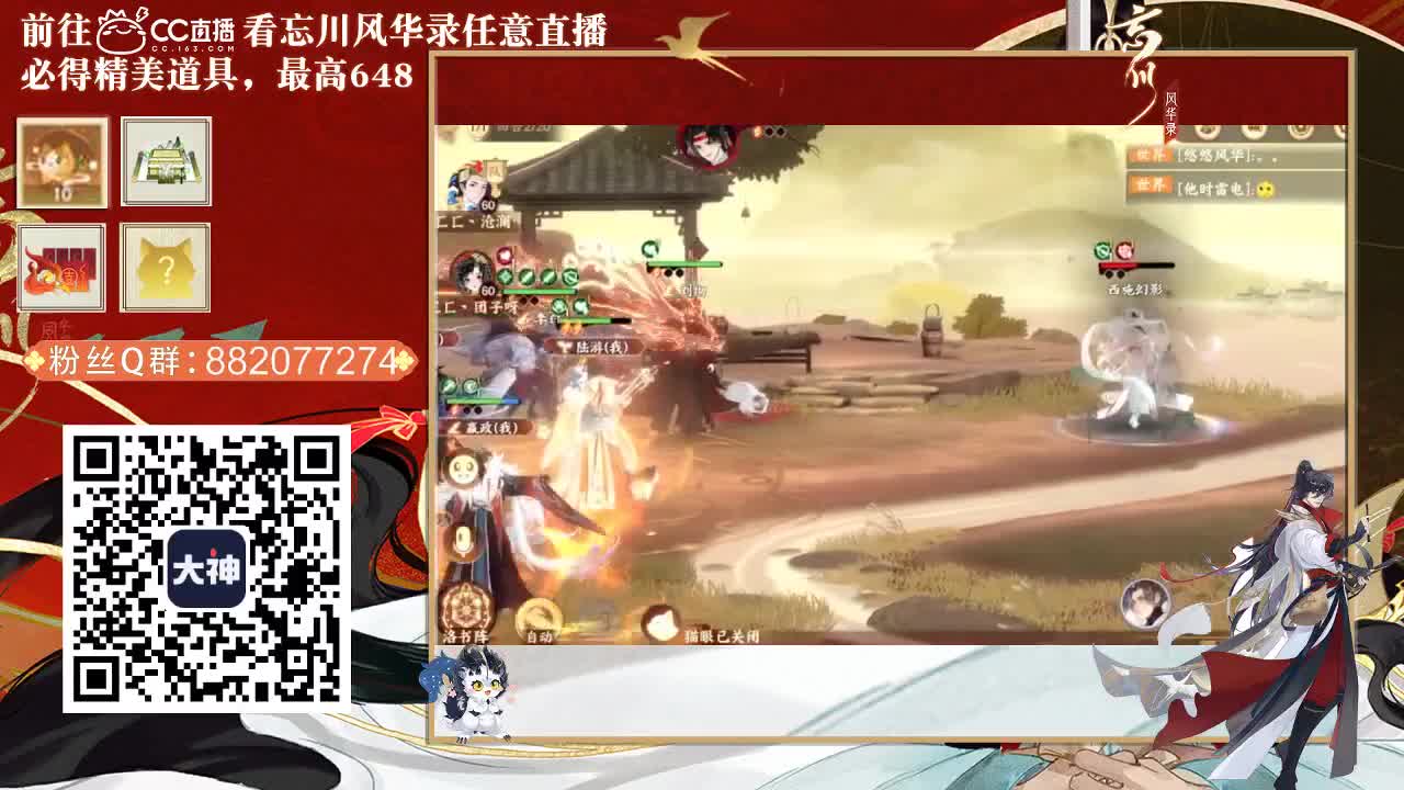 接托管，代肝