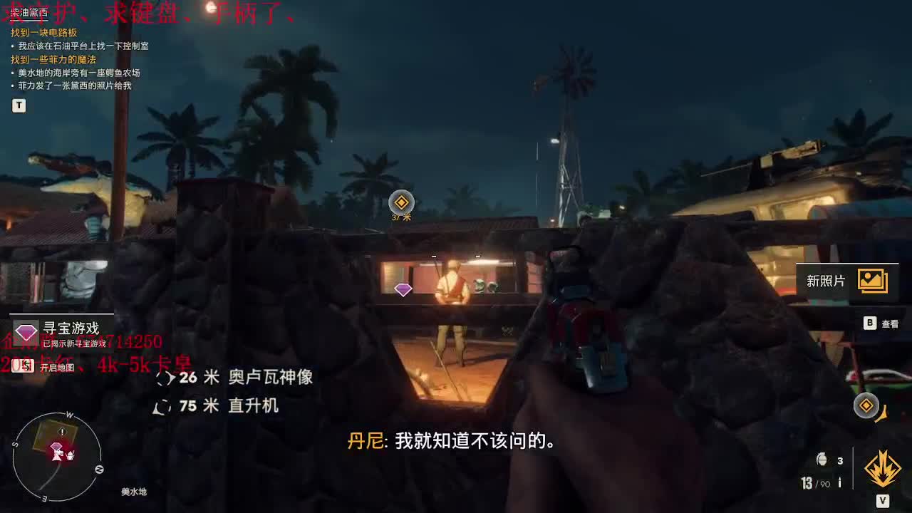 泰亚史诗公测第二天~