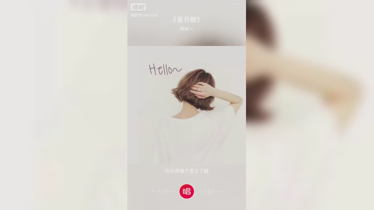 星月糖