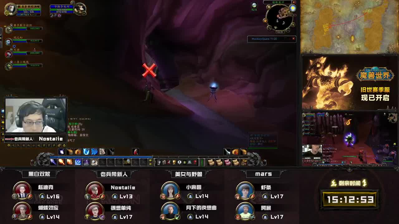 魔兽24小时 第4段