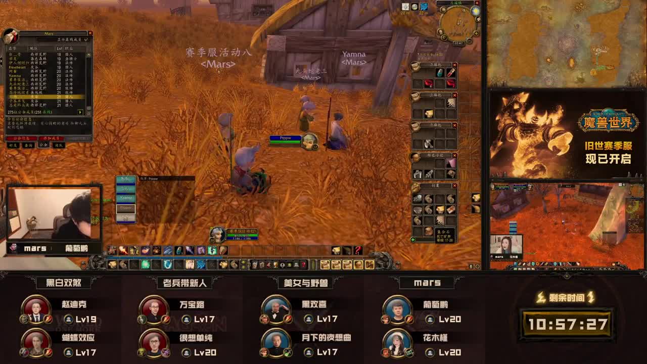 魔兽24小时 第5段