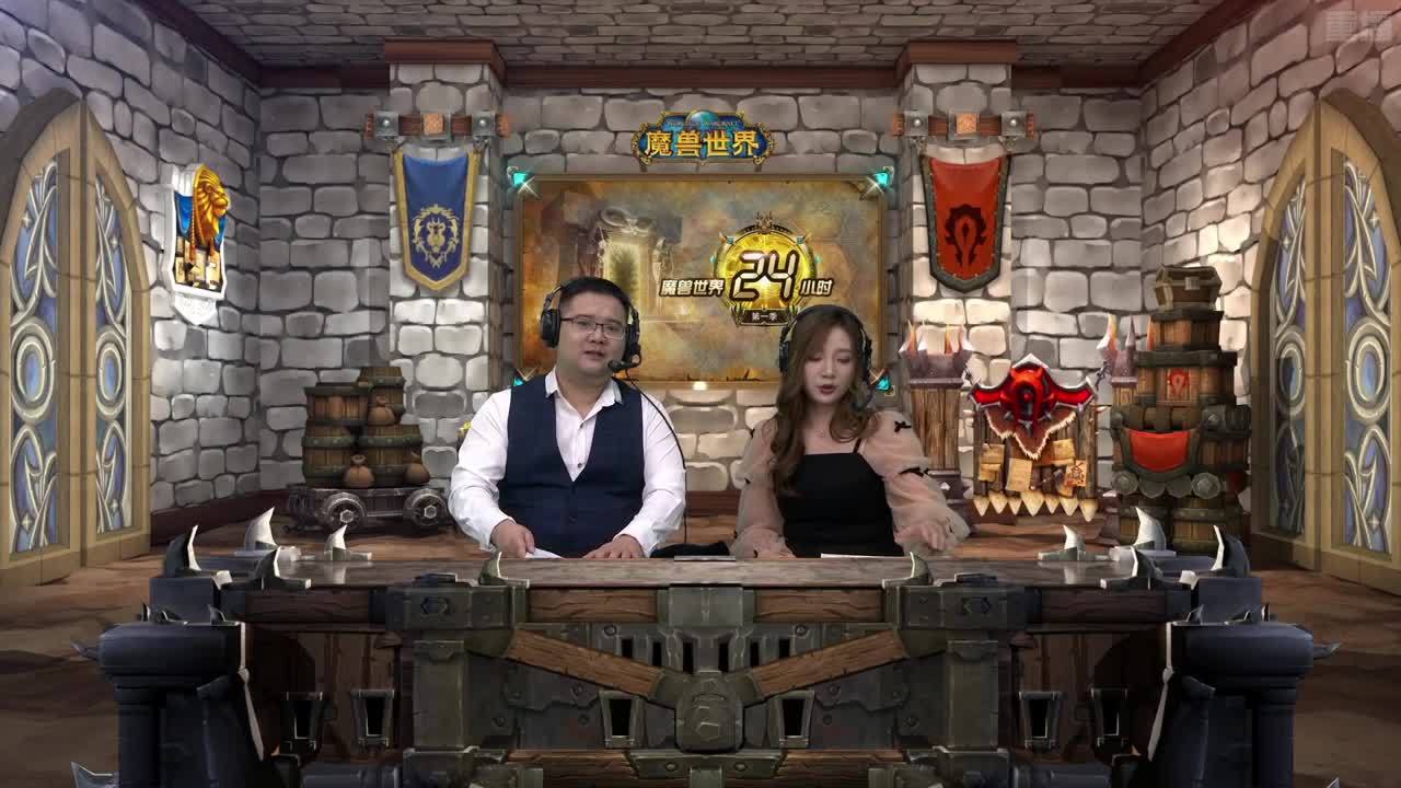 魔兽24小时 第10段