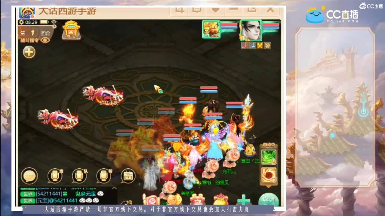 早起虫儿被鸟吃