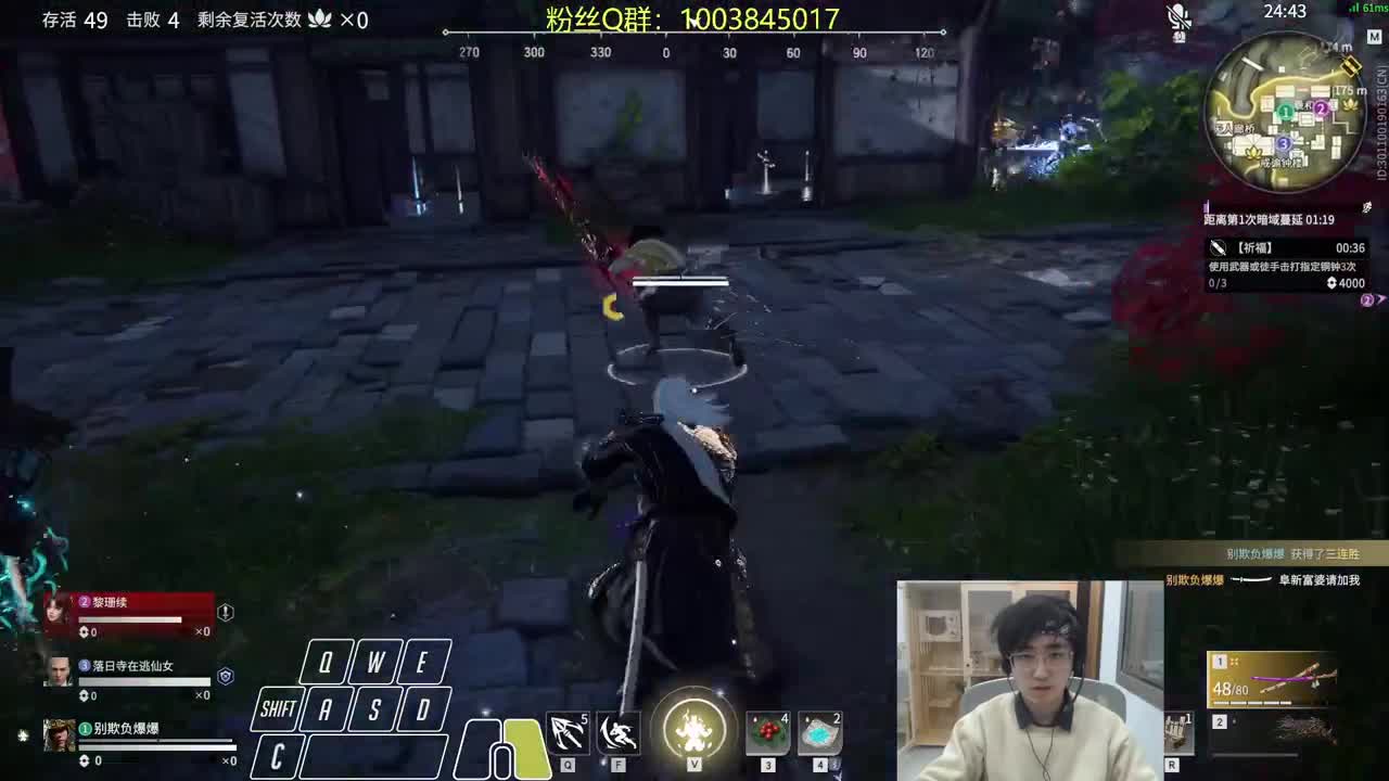 持久无间，战至终章 第2段