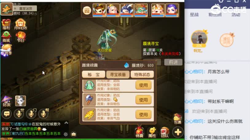 东海湾速推 双法李元吉