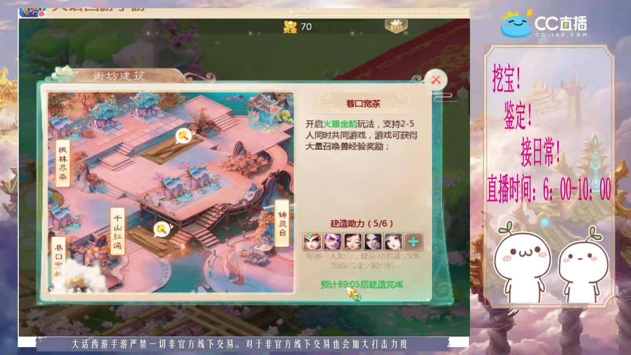 初心不负~~ 第2段