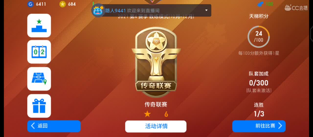 有你心安