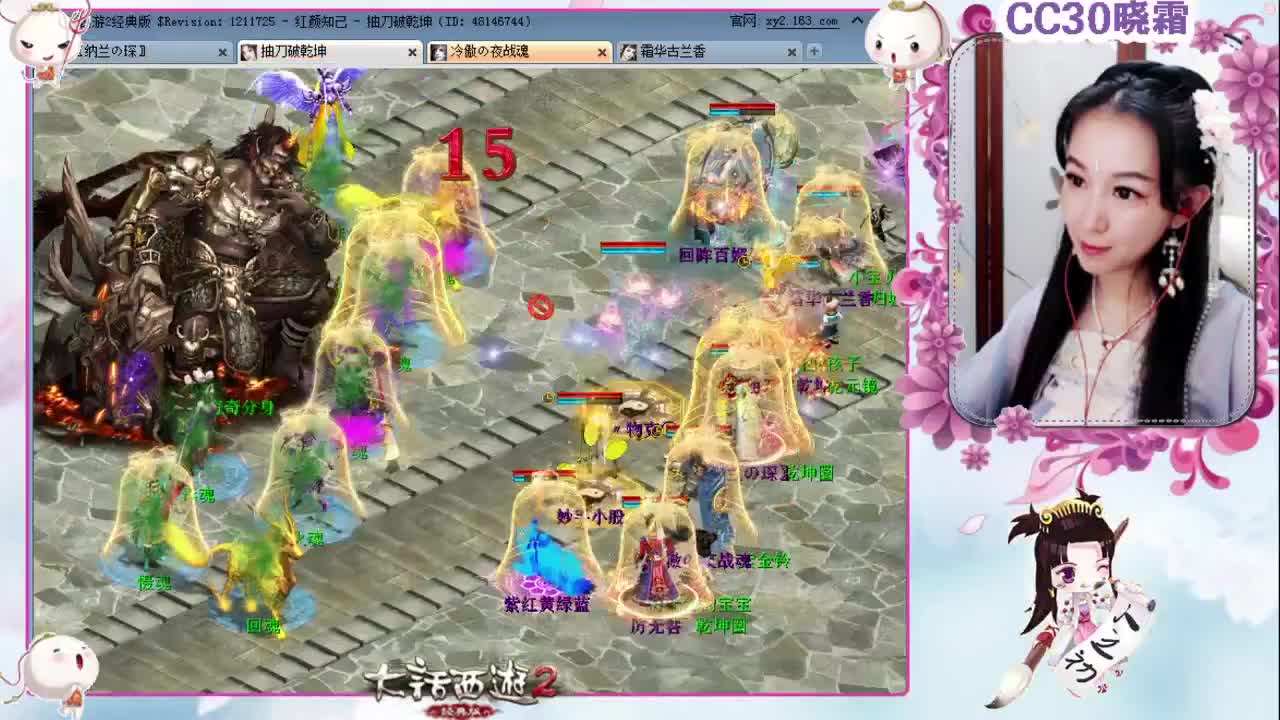 【红颜知己】多喜战队（日常）11-19 第2段