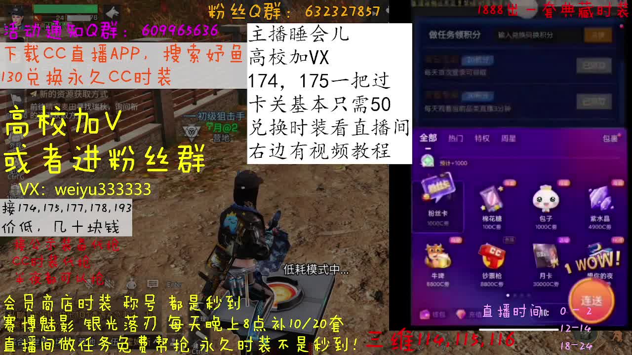 80接174，175 第1段