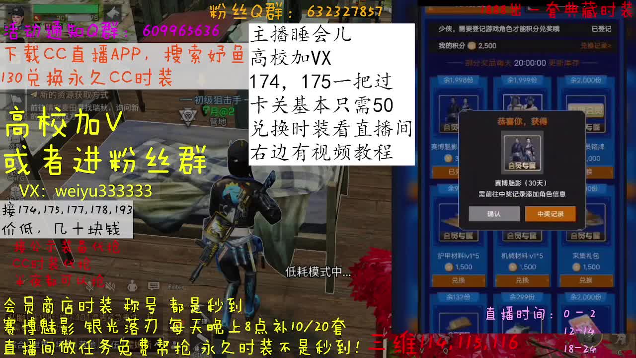 80接174，175 第2段