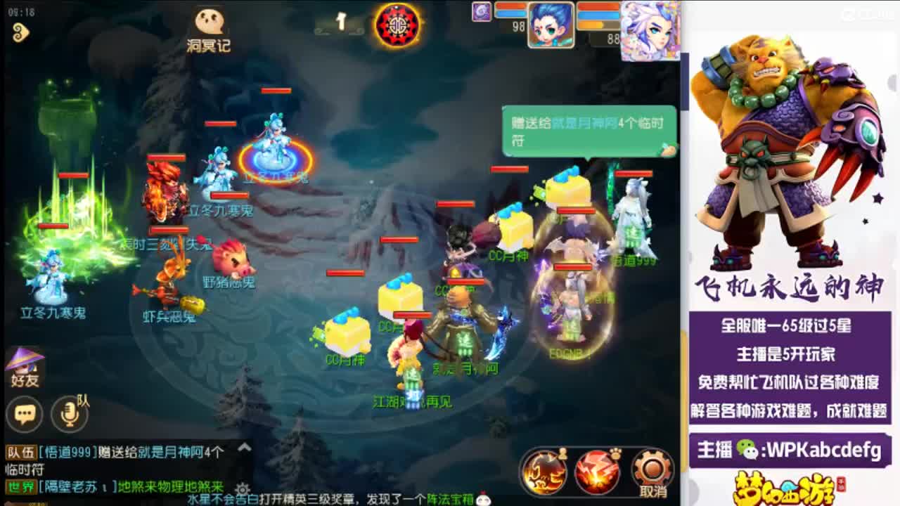 2021  勇武8星