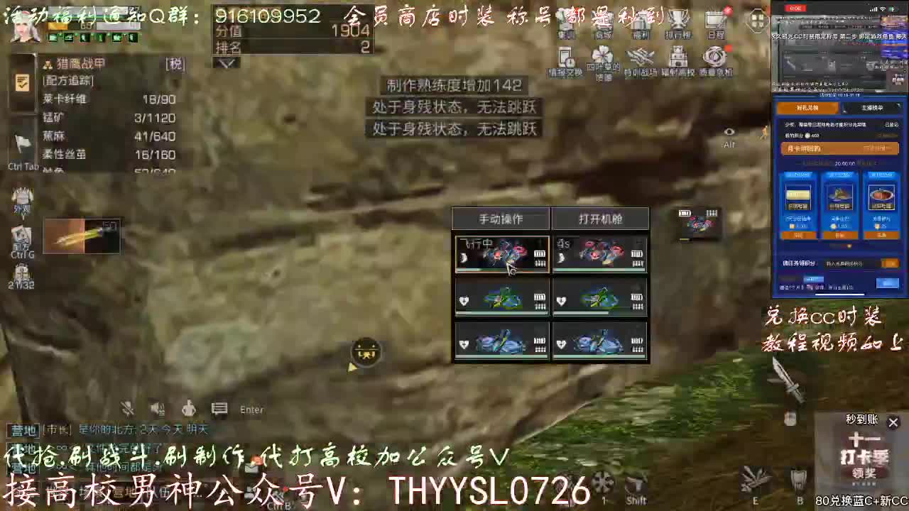 全网接任何卡关竞速197198199速度