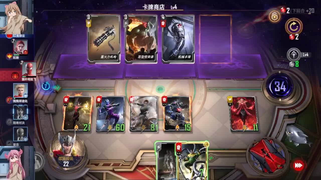 有事你说话 第1段