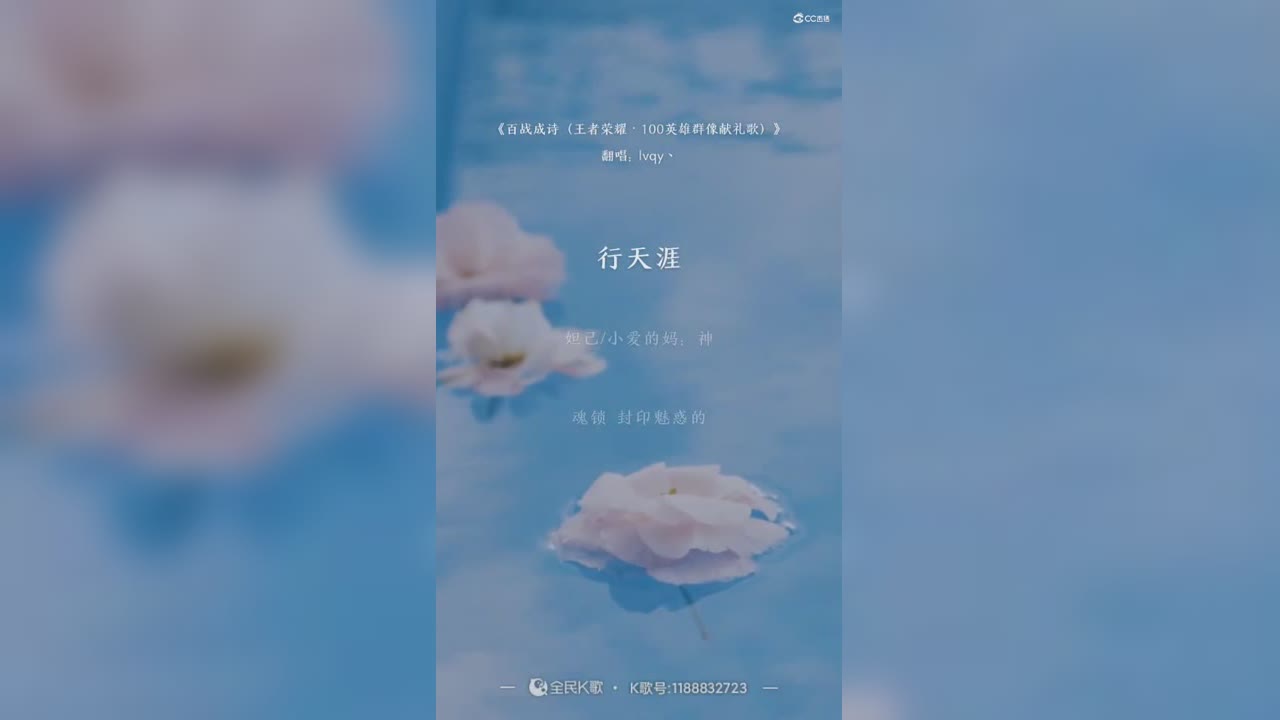 百战成诗