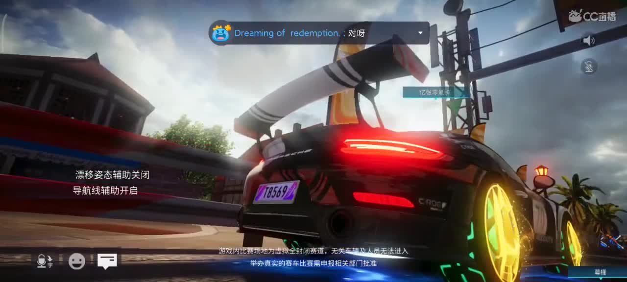 练图  轮毂生涯熟练 第2段