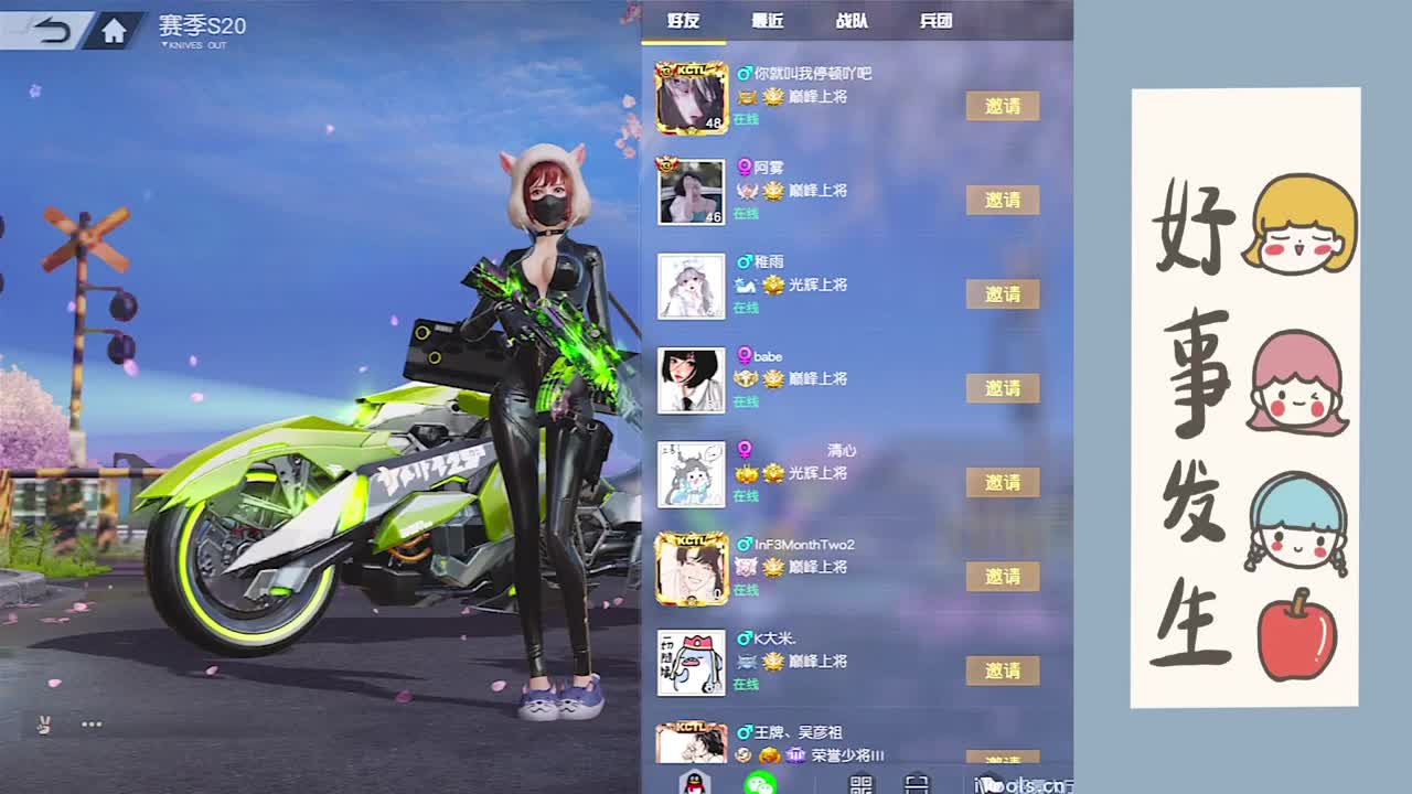 好啊哈哈