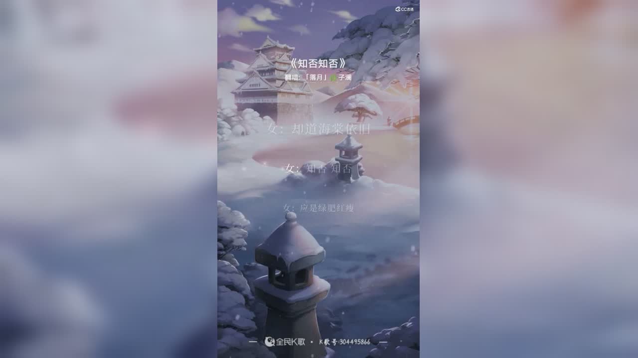 知否知否