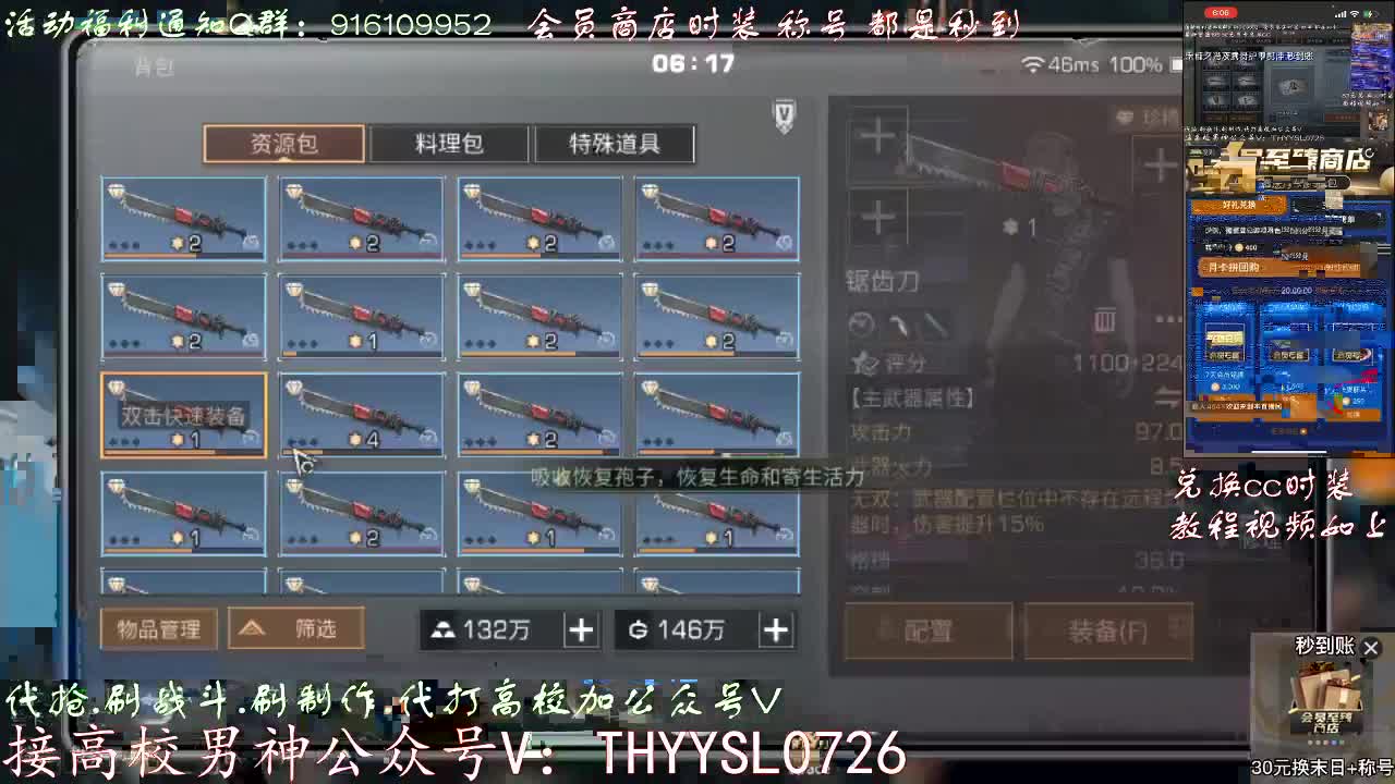 全网接任何卡关竞速197198199速度 第2段