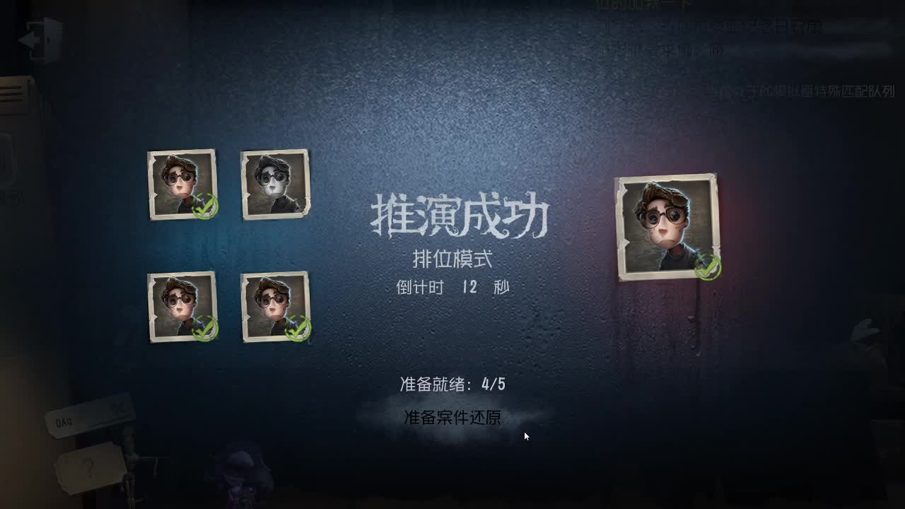 快乐的游戏