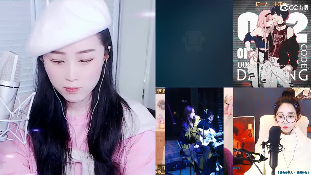 唱歌坤坤是认真的！ 第1段