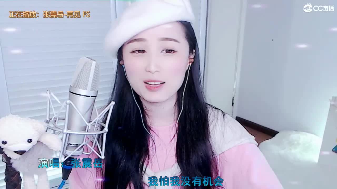 唱歌坤坤是认真的！ 第2段