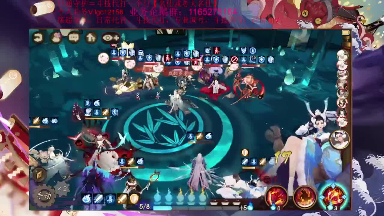 下周三出SP辉夜、接斗技调号了 第2段