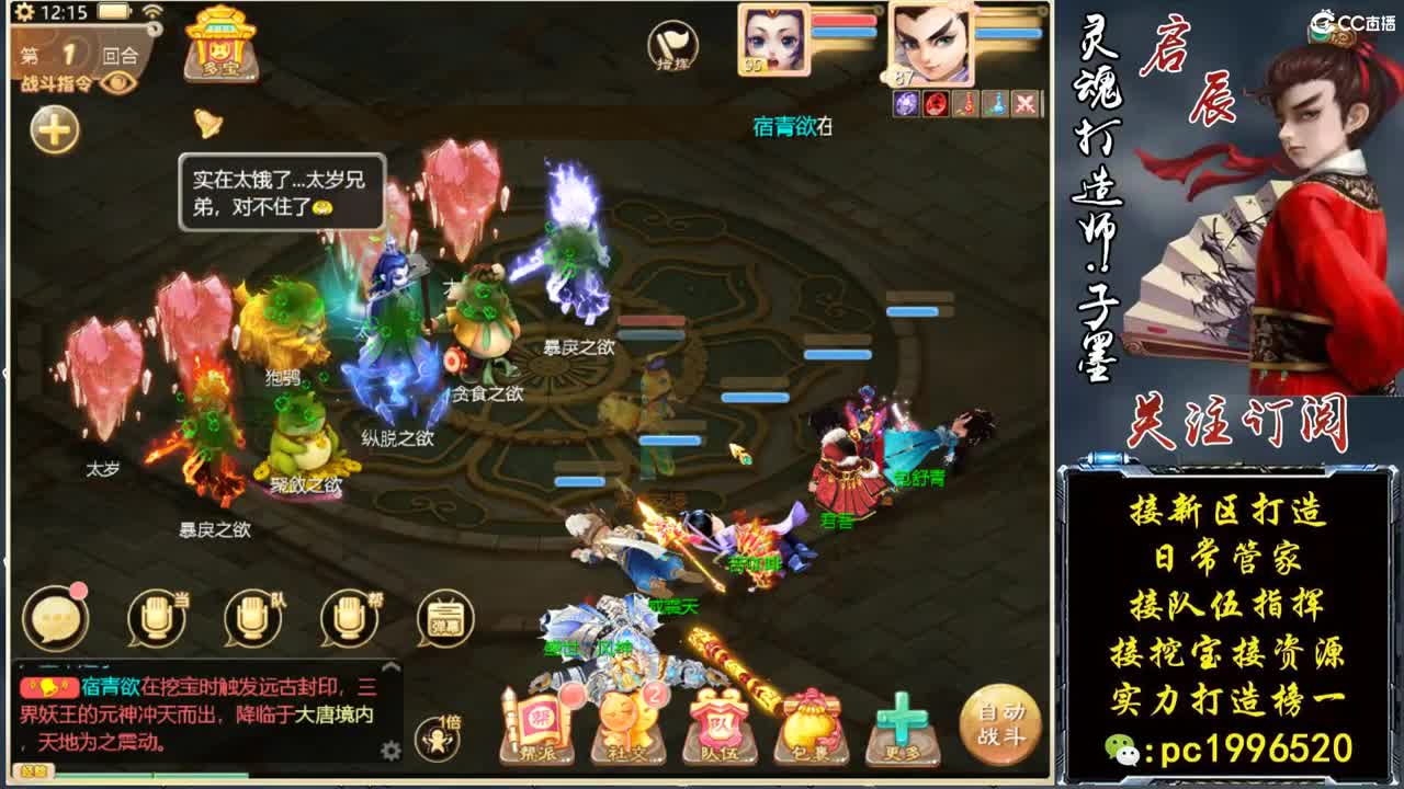 新区打造王实力打造榜一 第1段