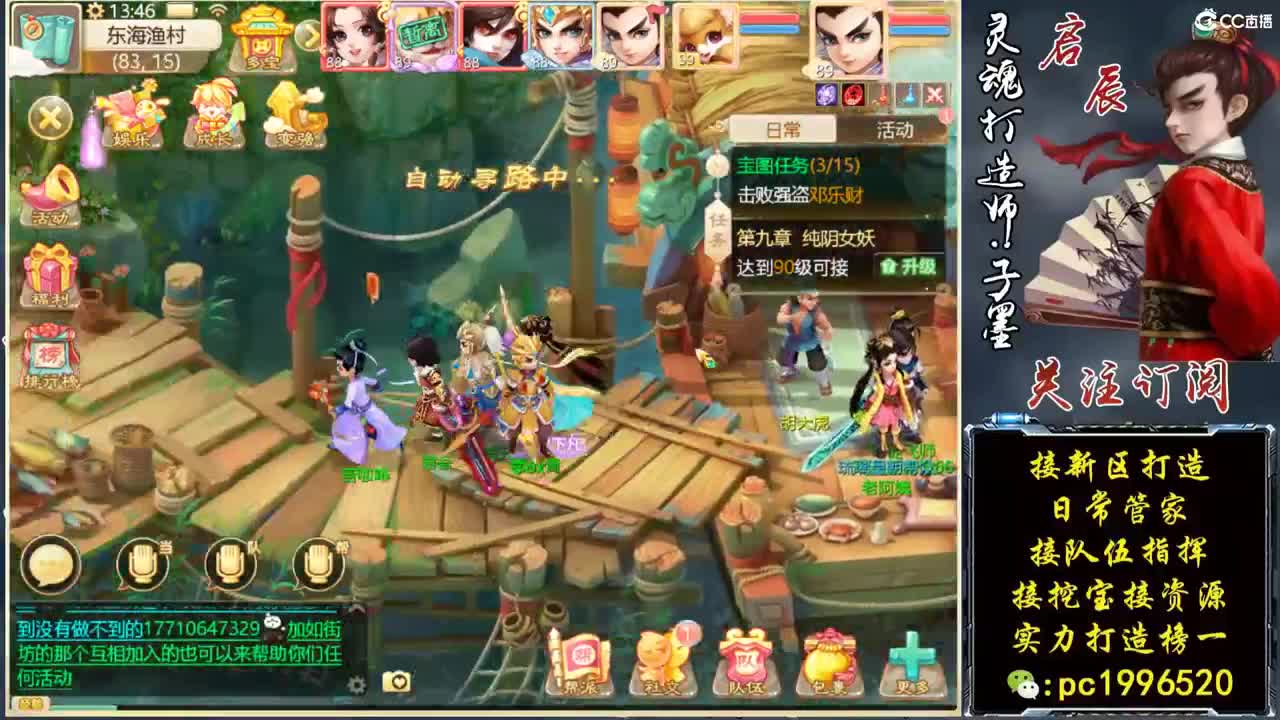 新区打造王实力打造榜一 第2段