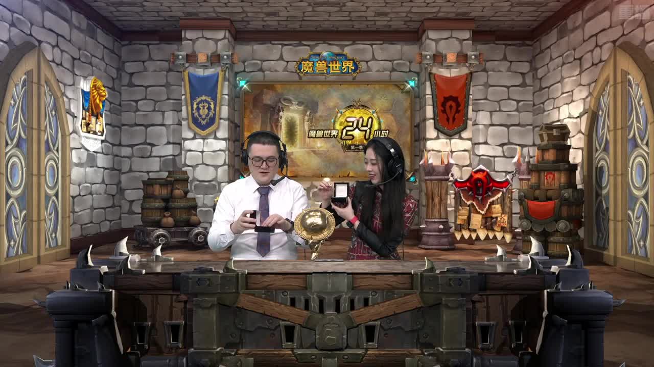 魔兽24小时 第1段