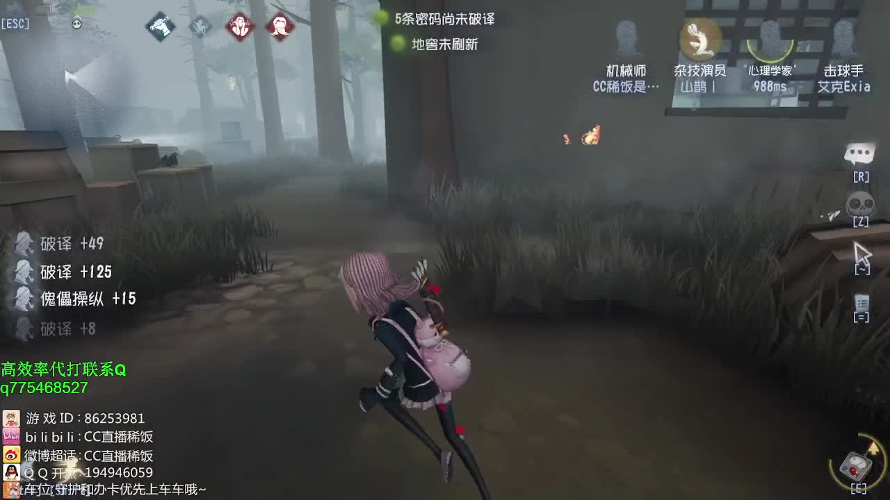 我可能玩了假的前锋~