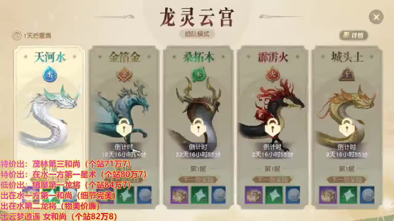 看号提战托管！ 第1段
