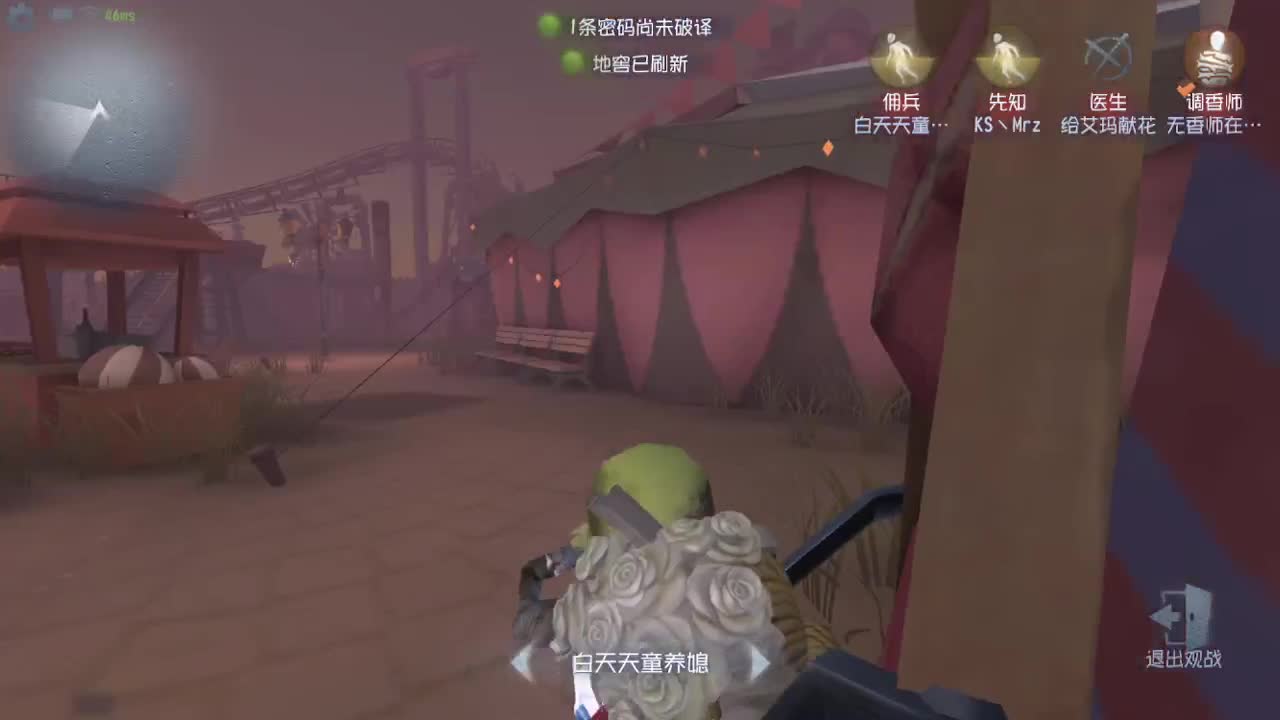 洋洋洋：我还没打，虚妄就结束了？