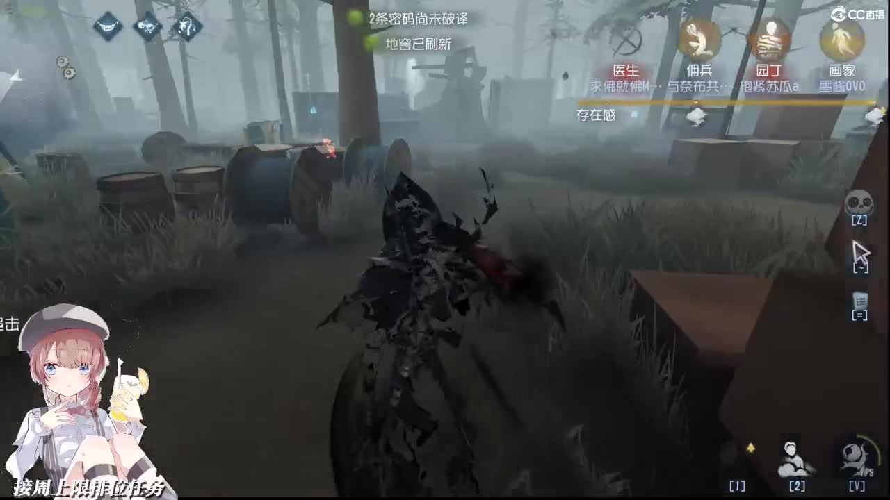 我解开蝴蝶结 第1段