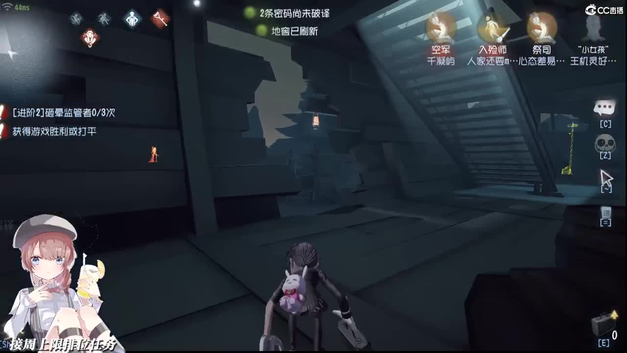 我解开蝴蝶结 第2段