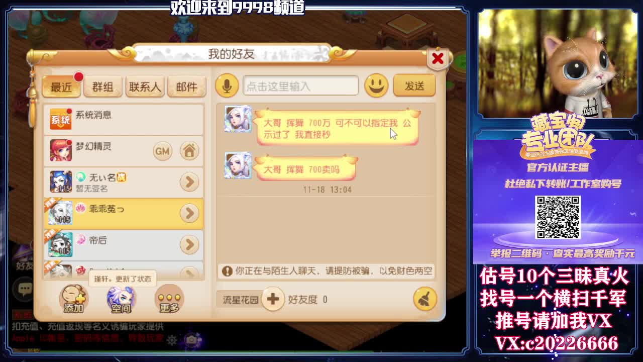 接一切资源，精准估号 第1段