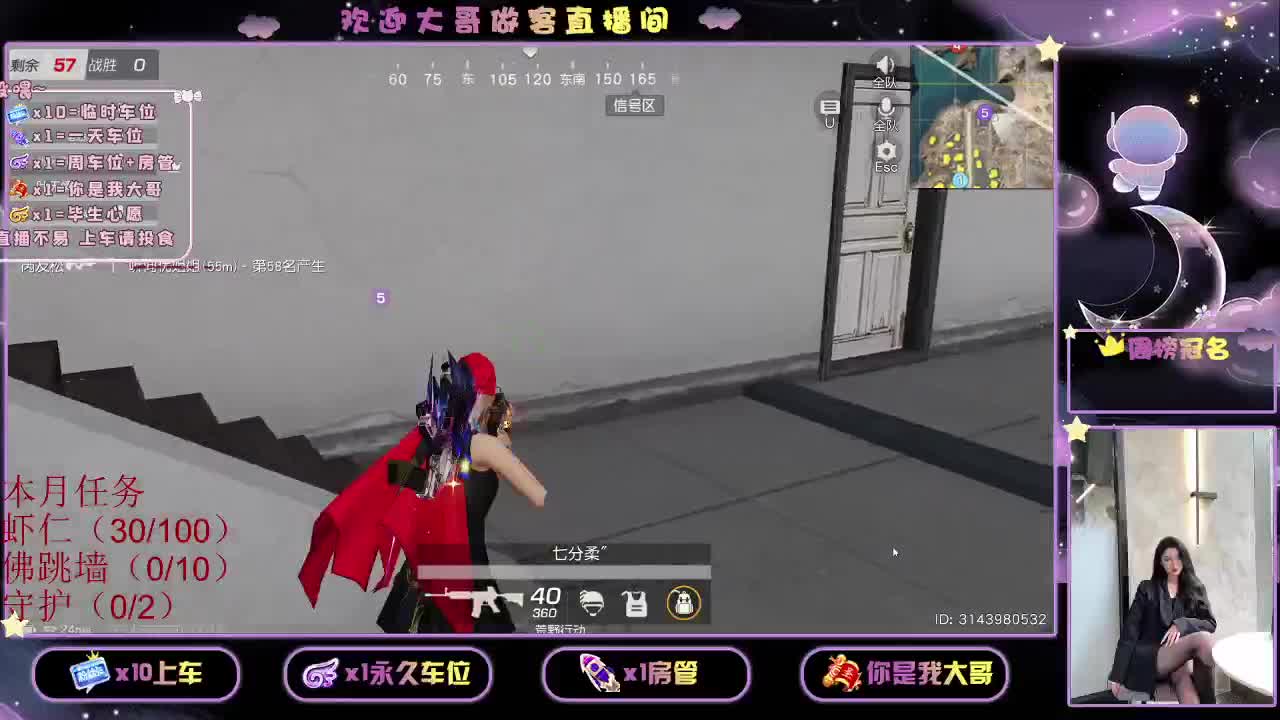 都 都都  有 第1段