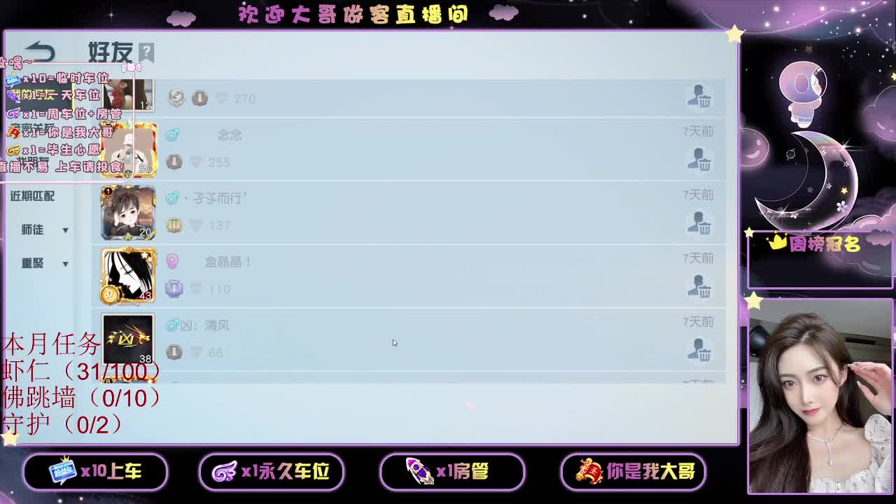 都 都都  有 第2段