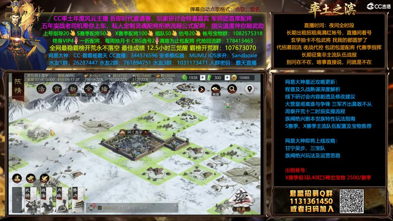 邀请赛结束了 第1段