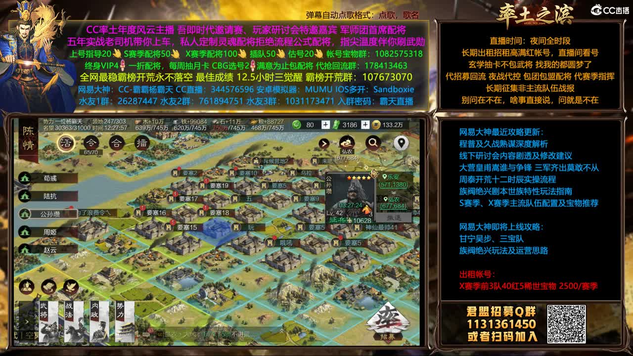 邀请赛结束了 第2段
