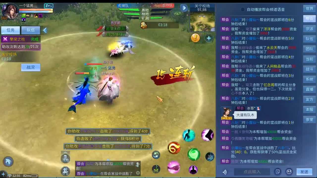新的开始 第1段
