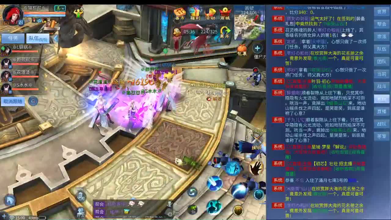 新的开始 第2段