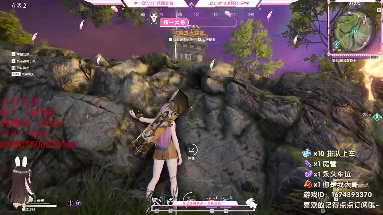 都 都都  有 第1段