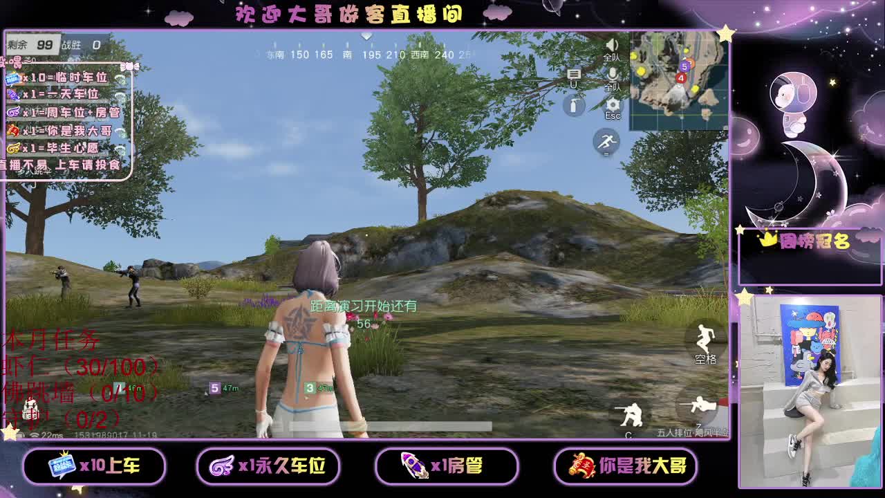 都 都都  有 第1段