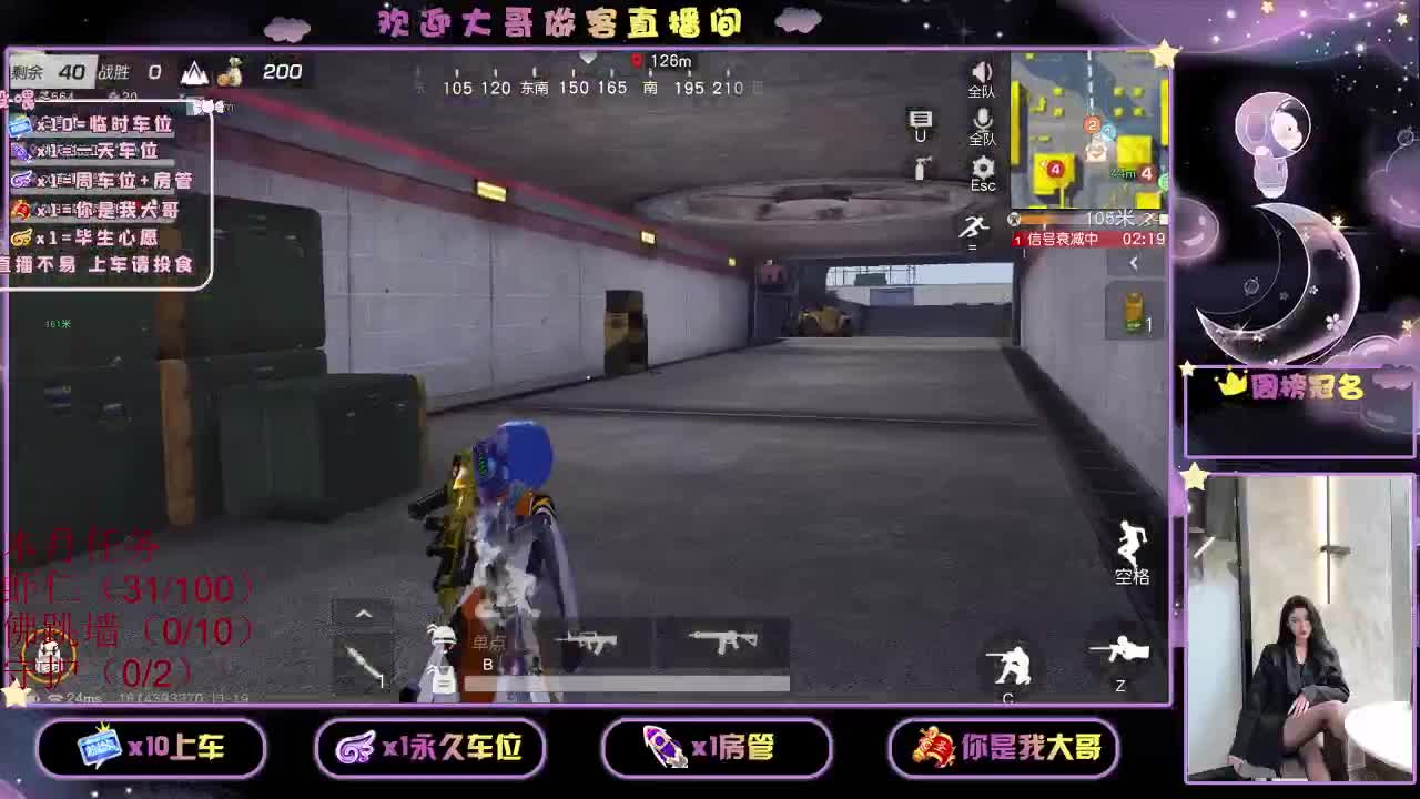 都 都都  有 第2段