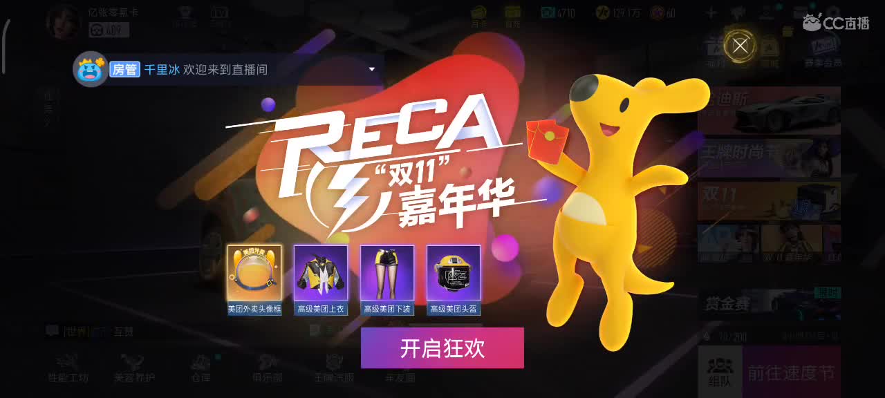 练图  轮毂生涯熟练 第1段